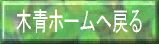 ^ؐz[BACKI